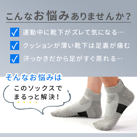 mitas メンズ スポーツ ソックス 3足セット ブラック TN-MSPS-BK