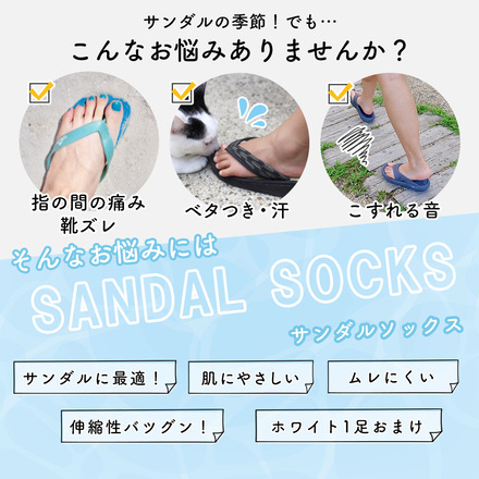 MILASIC サンダル ソックス 2足セット ＋ホワイト 1足 E-五本指ピンク×ベージュ TN-SDSK-E