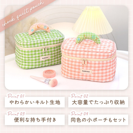 MILASIC チェック キルト ポーチ 大小2点セット ピンク TN-NUBG-PK