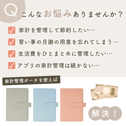 MILASIC 家計管理 ポーチ グレー A6 TN-HOMP-GY-A6