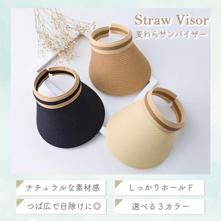 MILASIC 麦わらサンバイザー ブラック TN-SSNV-BK