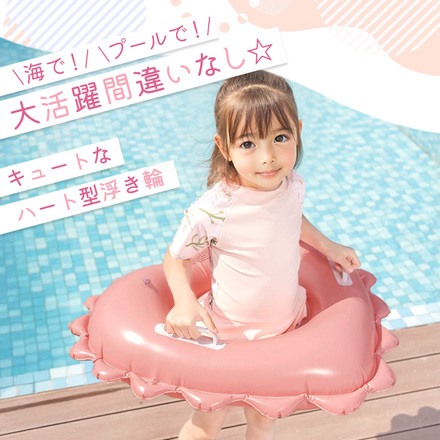 MILASIC キッズ ハート 浮き輪 フリルハート 足穴タイプ TN-KHSR-FR-A