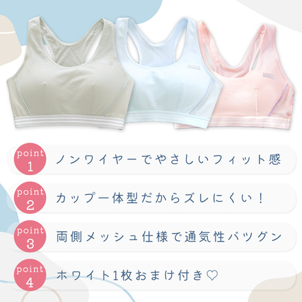 MILASIC ガールズ スポーツブラ＋ホワイト 1枚おまけ付き ブルー Lサイズ TN-GSSB-BU-L