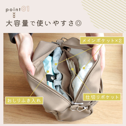 MILASIC PUレザー2wayおむつポーチ HO-PUDP-GG