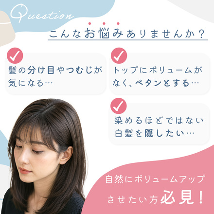 MILASIC トップ ヘアピース ナチュラルブラック Sサイズ TN-BGWG-NTBK-S