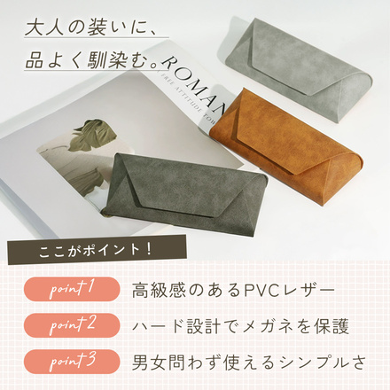 mitas フェイクレザー メガネケース グレー TN-FLGC-GY