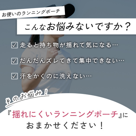 mitas ランニングポーチ グレー Lサイズ TN-RUPO-GY-L