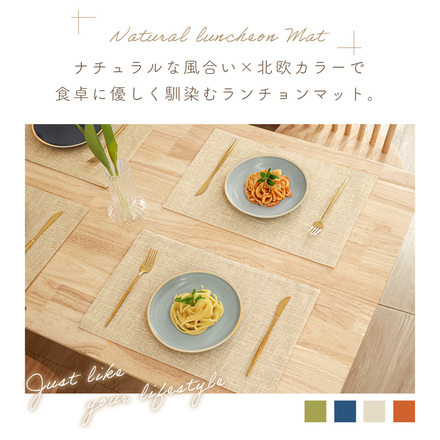 MILASIC ランチョンマット 2枚セット グリーン TN-SCPM-GR