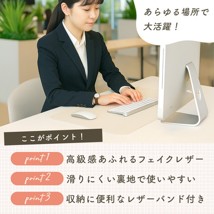 mitas フェイクレザー デスクマット グレー 60×30cm TN-FLDM-GY-6030