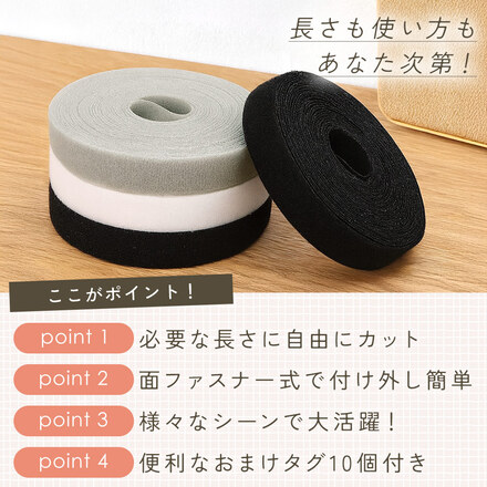 mitas ケーブルバンド 5m 2個セット ＋ おまけタグ 10個付き ホワイト TN-VECB-WH