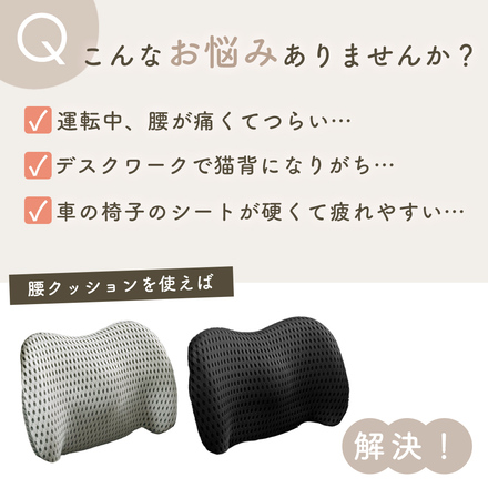 mitas 低反発 腰 クッション ライトグレー TN-CRCS-LGY