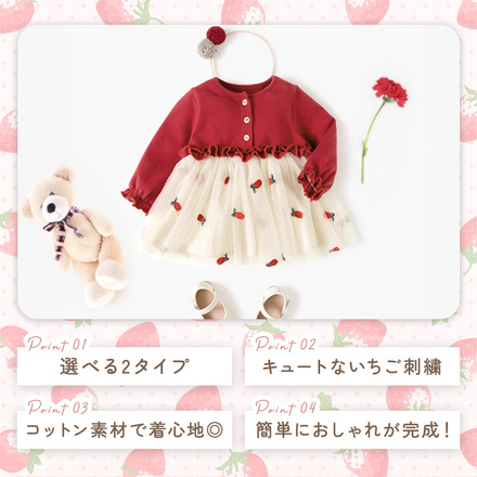 MILASIC キッズいちごワンピース 半袖タイプ 100cm TN-SBOP-B-RD-100