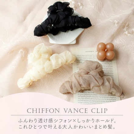 MILASIC シフォン バンスクリップ ベージュ TN-TLHC-BG