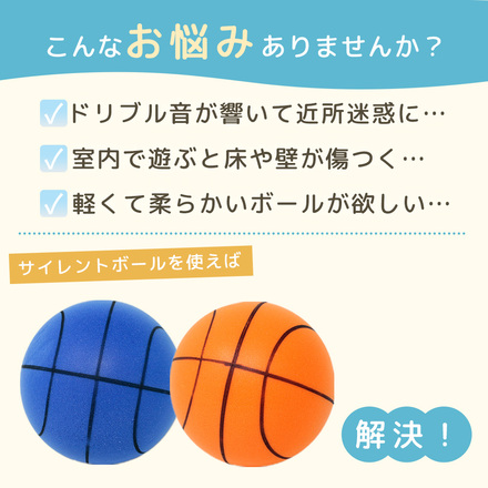 mitas サイレントボール ブルー Lサイズ TN-SLBL-BU-L