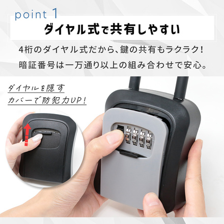 mitas 防犯 キーボックス グレー TN-KYBX-GY