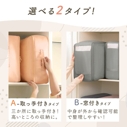 MILASIC 布団圧縮袋 B-窓付きタイプ グレー-M TN-FSRB-B-GY-M