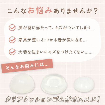 MILASIC クッションゴム 3種合計 200個セット クリア TN-CCRB-CL