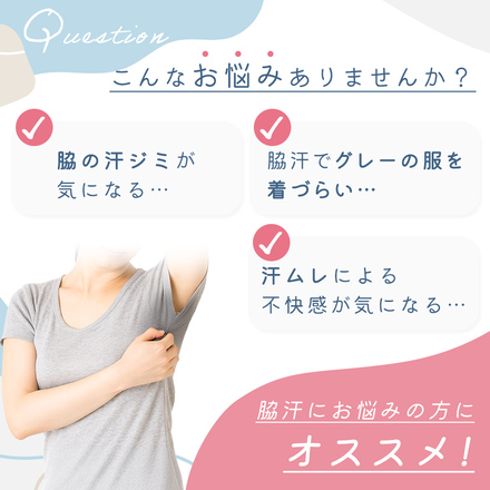 MILASIC 脇汗インナー 3枚セット ホワイト Lサイズ TN-ASIN-WH-L