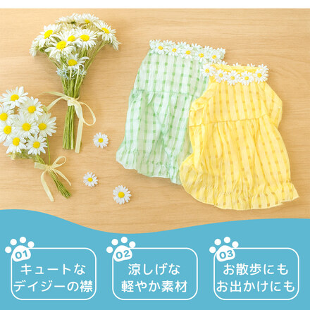 MILASIC 犬用 ギンガム ワンピース グリーン Sサイズ TN-DFOP-GR-S
