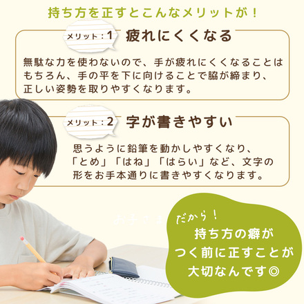 mitas 持ち方補助グリップ A.5色セット TN-PEGR-5