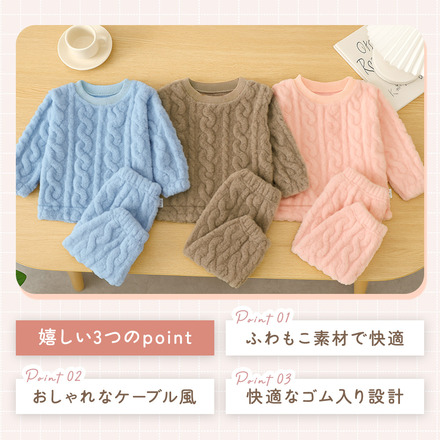 MILASIC キッズ もこもこ パジャマ ブラウン 130cm TN-FLKPJ-BR-130