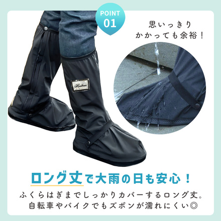 mitas レインシューズカバー ロング XLサイズ TN-LRNSC-BK-XL