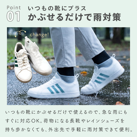 mitas 防水シューズカバー ホワイト XLサイズ TN-SRNSC-WH-XL