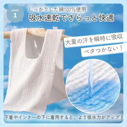 MILASIC 汗取りタンクトップ 3枚セット ホワイト XLサイズ TN-SWATT-WH-XL