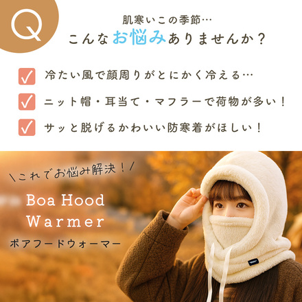 MILASIC ぬくぬく フードウォーマー ブラック TN-BAFDW-BK