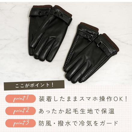 mitas フェイクレザーグローブ メンズ TN-FXLTG-BK-MN