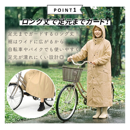 MILASIC レインコート グレー Mサイズ TN-RACOT-GY-M