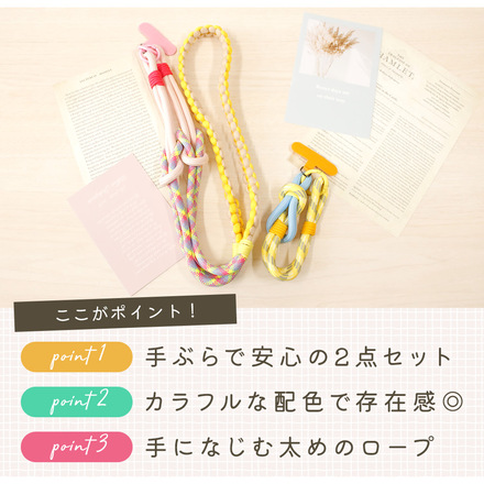 MILASIC 編み込み ショルダー＆ハンドストラップ B-グリーン×ミント TN-TCBSS-B