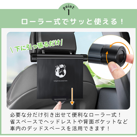 mitas ローラー式 車用ゴミポケット 袋計 40枚入り ブラック ブラック TN-RLTRP-BK-B