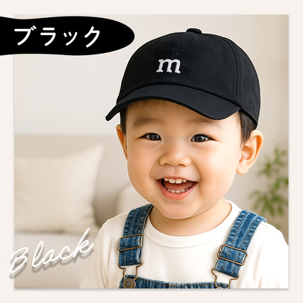 MILASIC ベビー＆キッズ キャップ ブラック TN-CAPBK-BK