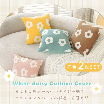 MILASIC ふわふわボア フランネル クッションカバー 同色 2枚セット ブルー TN-CCVWD-BU