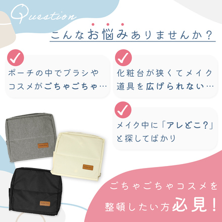 MILASIC 自立式 コスメポーチ グレー TN-STDCP-GY