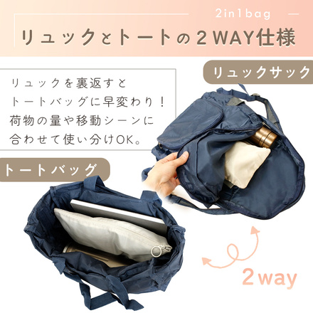 MILASIC 2way 折りたたみリュック ペールグリーン TN-2WFBP-PG