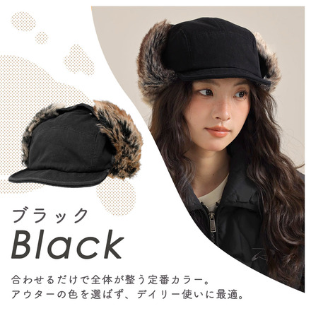 MILASIC イヤーフラップ キャップ ブラウン TN-EARFP-BR