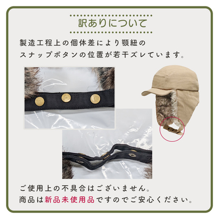 MILASIC イヤーフラップ キャップ ベージュ TN-EARFP-BG