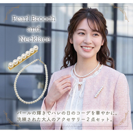 MILASIC マグネットブローチ ＋ パールネックレス 2点セット シルバー TN-PBNLS-SL