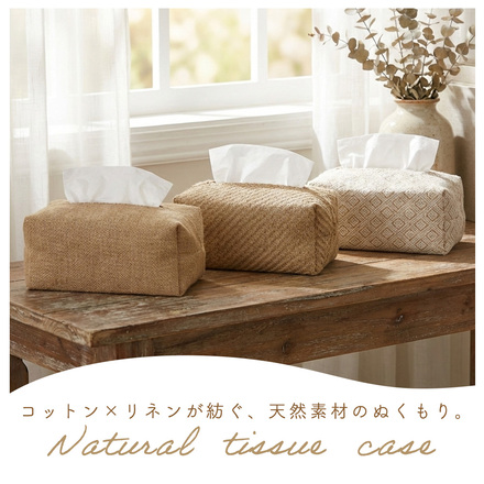 MILASIC ティッシュケース 綿麻 Bタイプ TN-TSCCL-B