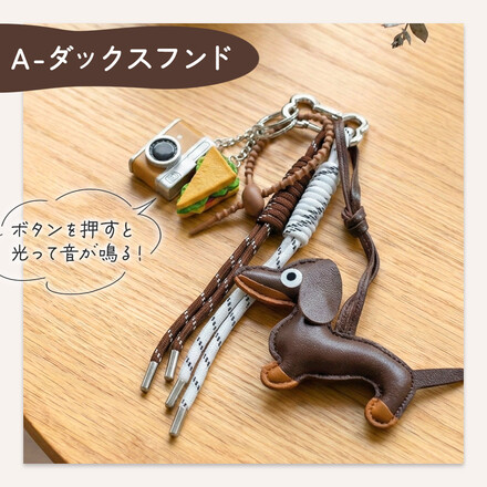 MILASIC じゃらじゃら チャーム B-シュナウザー TN-PCCMC-B