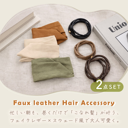 MILASIC ワイヤーポニー Bタイプ TN-HRFLW-B