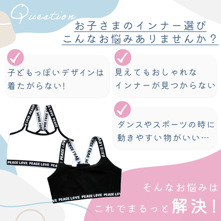 MILASIC ガールズ ロゴタンクトップ 同色2枚セット ホワイト Lサイズ TN-KDTKT-WH-L
