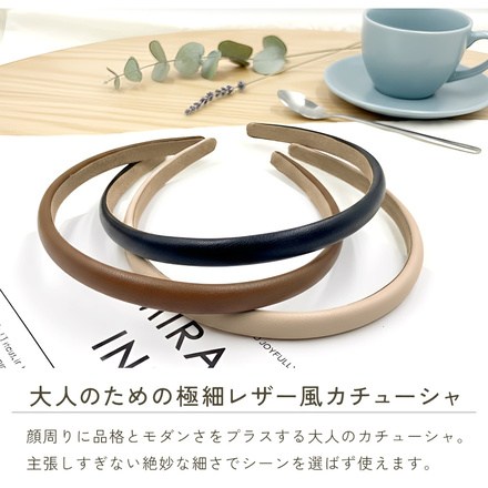 MILASIC フェイクレザー カチューシャ ブラック TN-LTHB-BK