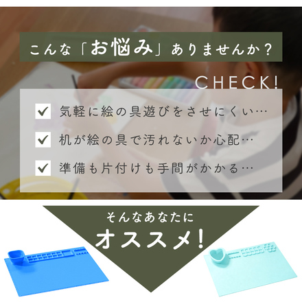 MILASIC お絵描きマット ハート ブルー TN-PSCMT-B-BU