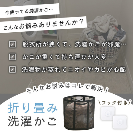 MILASIC 折りたたみ 洗濯カゴ ブラック TN-FLLDB-BK