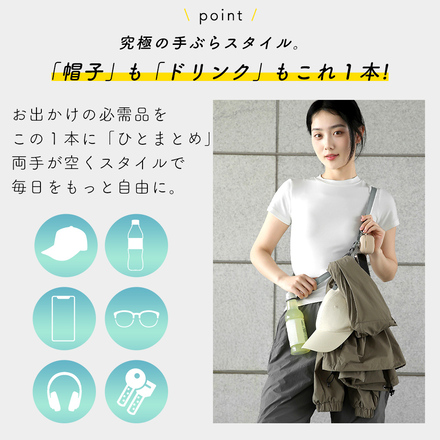 MILASIC マルチ ショルダー ストラップ グレー TN-MSDBS-GY