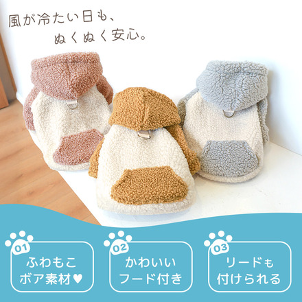 MILASIC 犬用 フード付き ボアパーカー ブルーグレー Sサイズ TN-DWBPK-S-GY