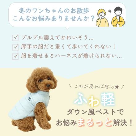 MILASIC 犬用 ダウン風ジャケット ピンク Mサイズ TN-DGWTJ-PK-M